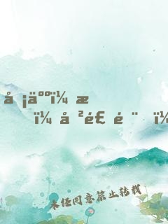 凡人：我，厲飛雨，屬性修仙！